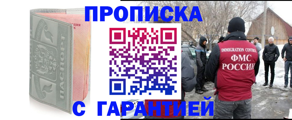 временная регистрация надежно в Сортавале