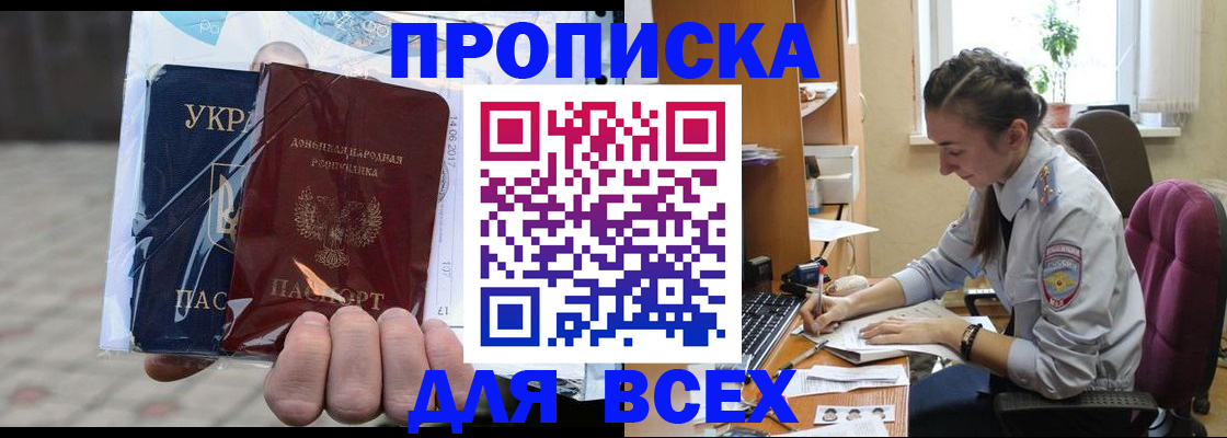 прописка гарантия в Сортавале