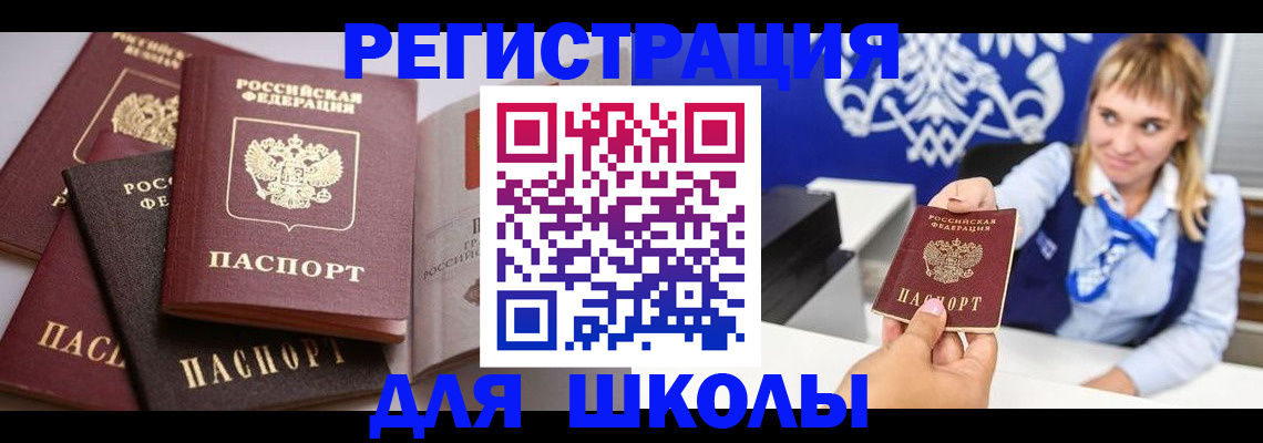 регистрация в Сортавале