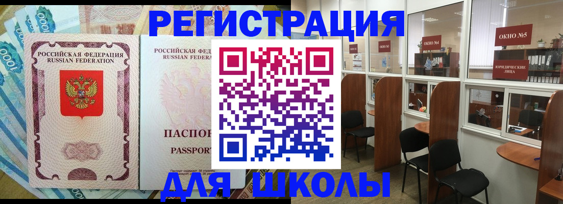 прописка 2025 в Сортавале