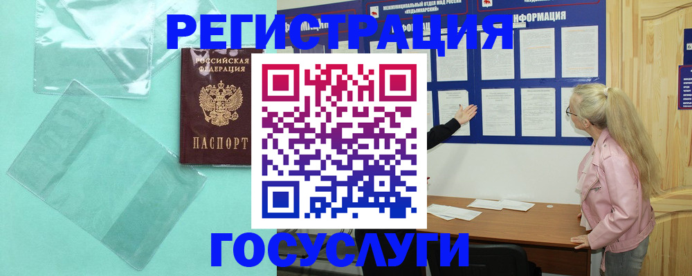 прописка для военкомата в Сортавале