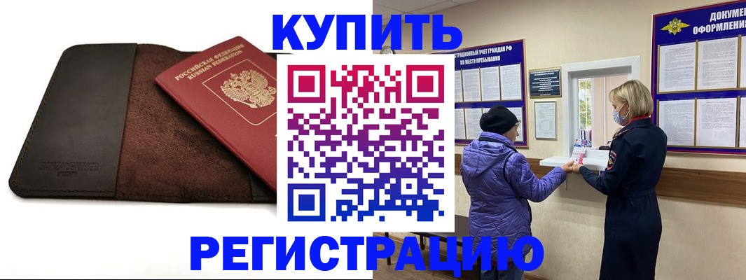 где прописаться в Сортавале