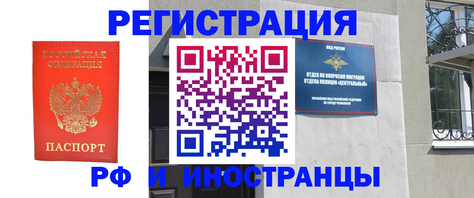 регистрация для дет. сада в Сортавале