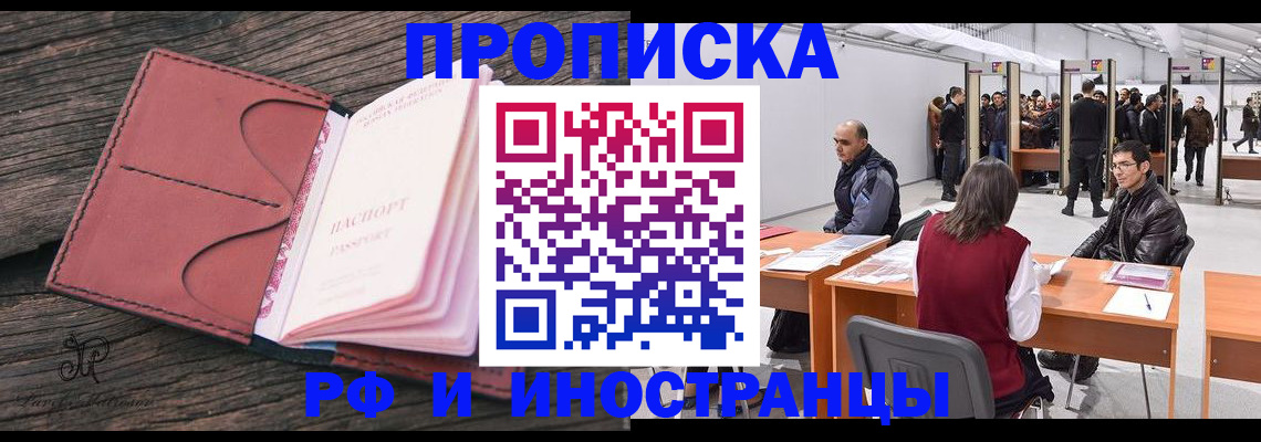регистрация для школы в Сортавале